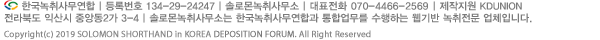 Copyright ⓒ2019 Korea Deposition Union. All Right Reserved.